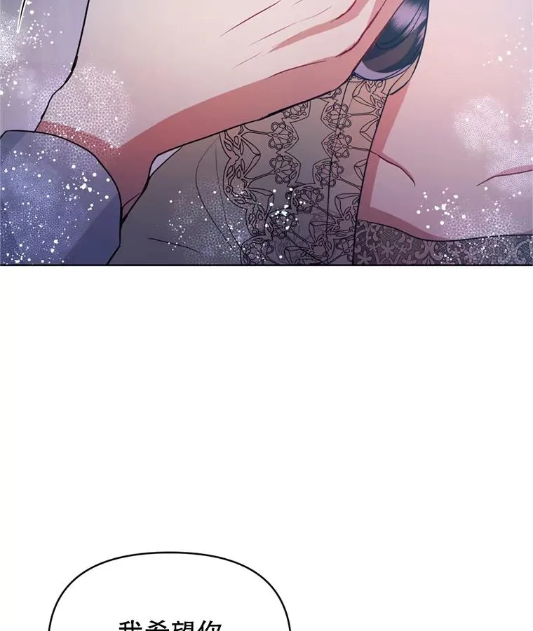 34.代替女主 第47页