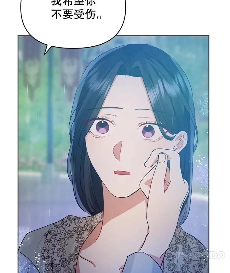 34.代替女主 第48页