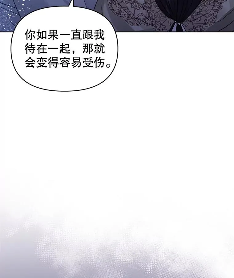 34.代替女主 第51页
