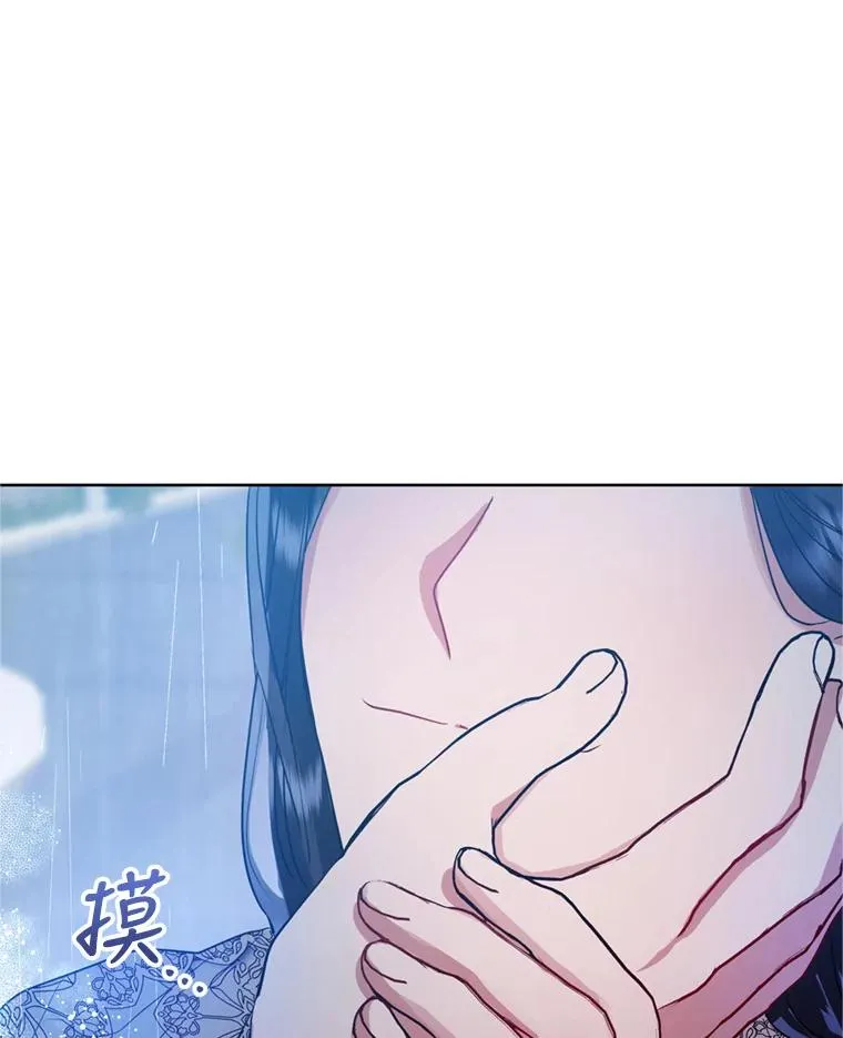 34.代替女主 第54页