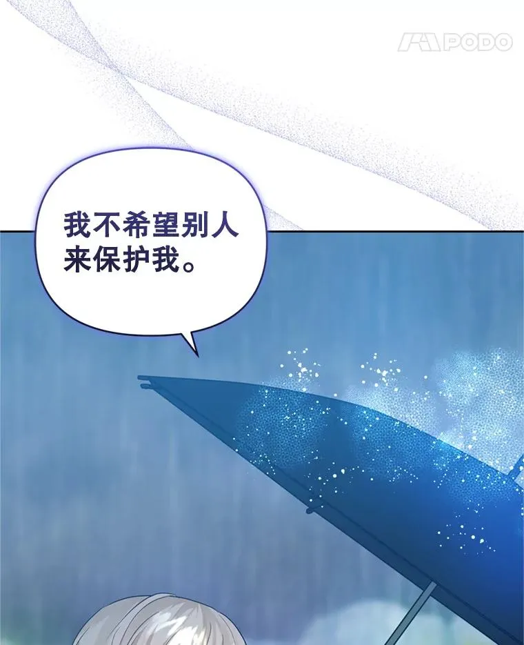 34.代替女主 第56页