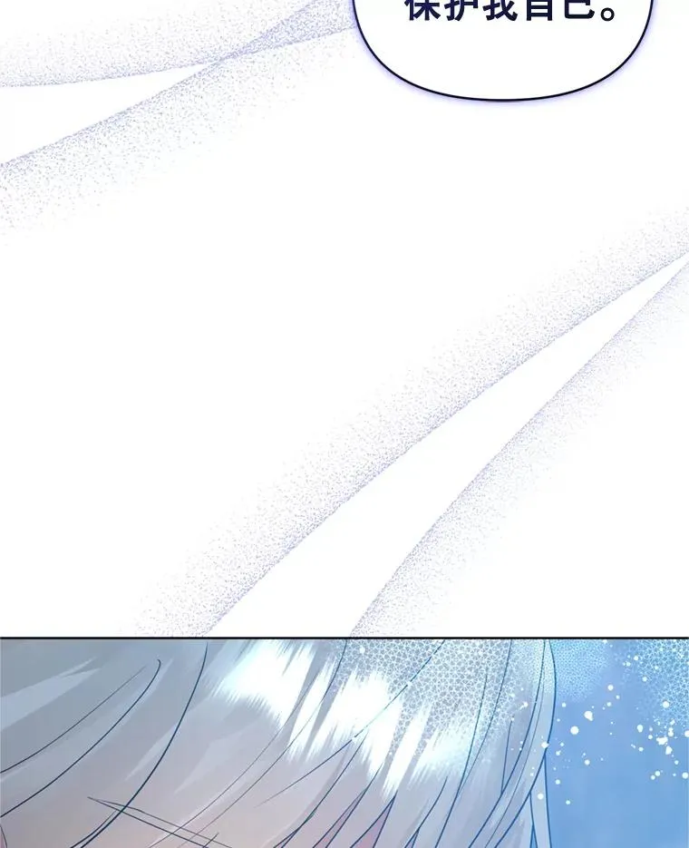 34.代替女主 第58页