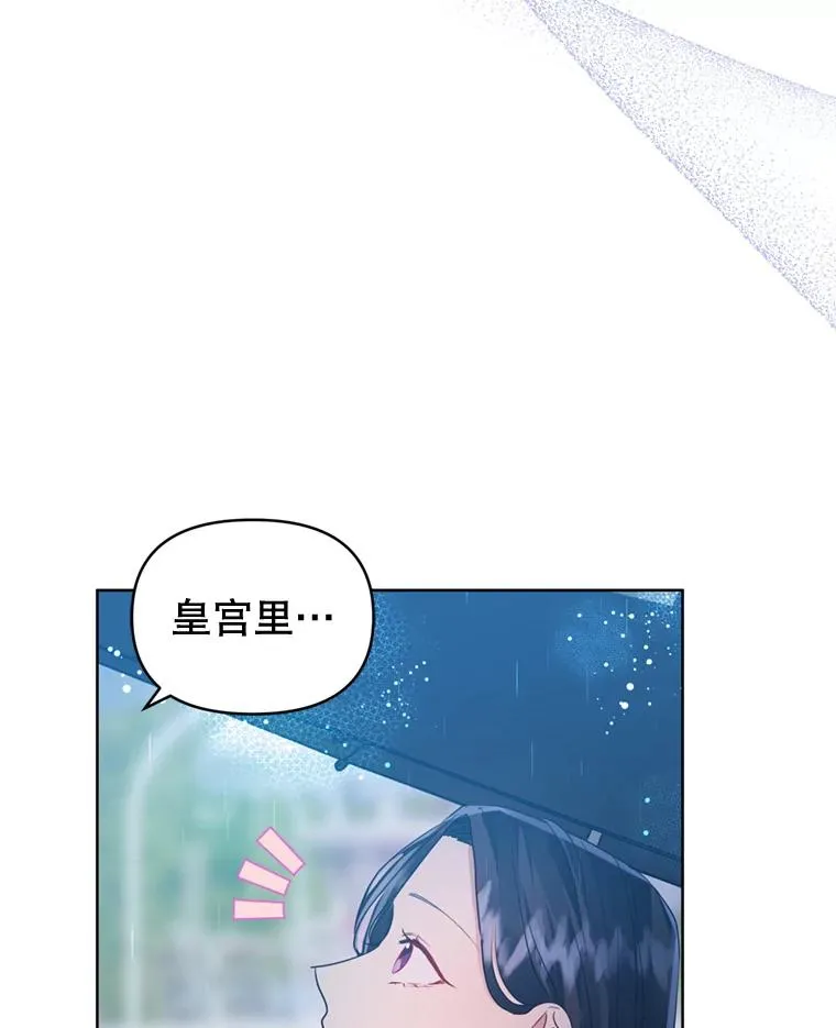 34.代替女主 第60页