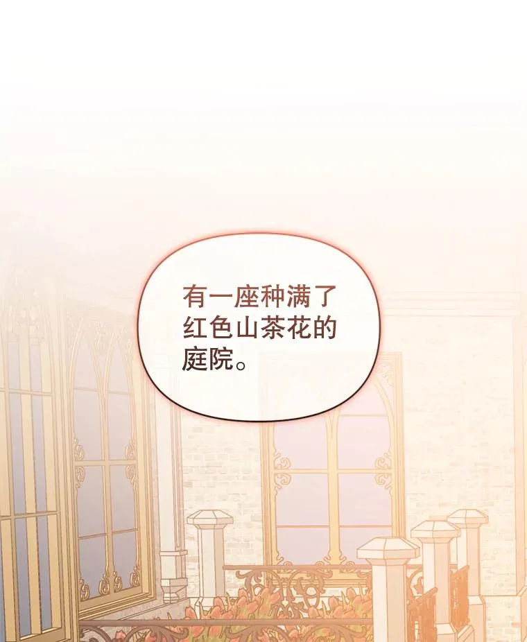 34.代替女主 第62页