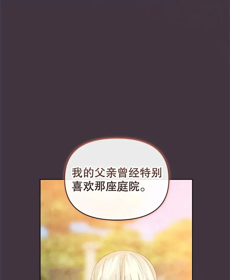 34.代替女主 第64页