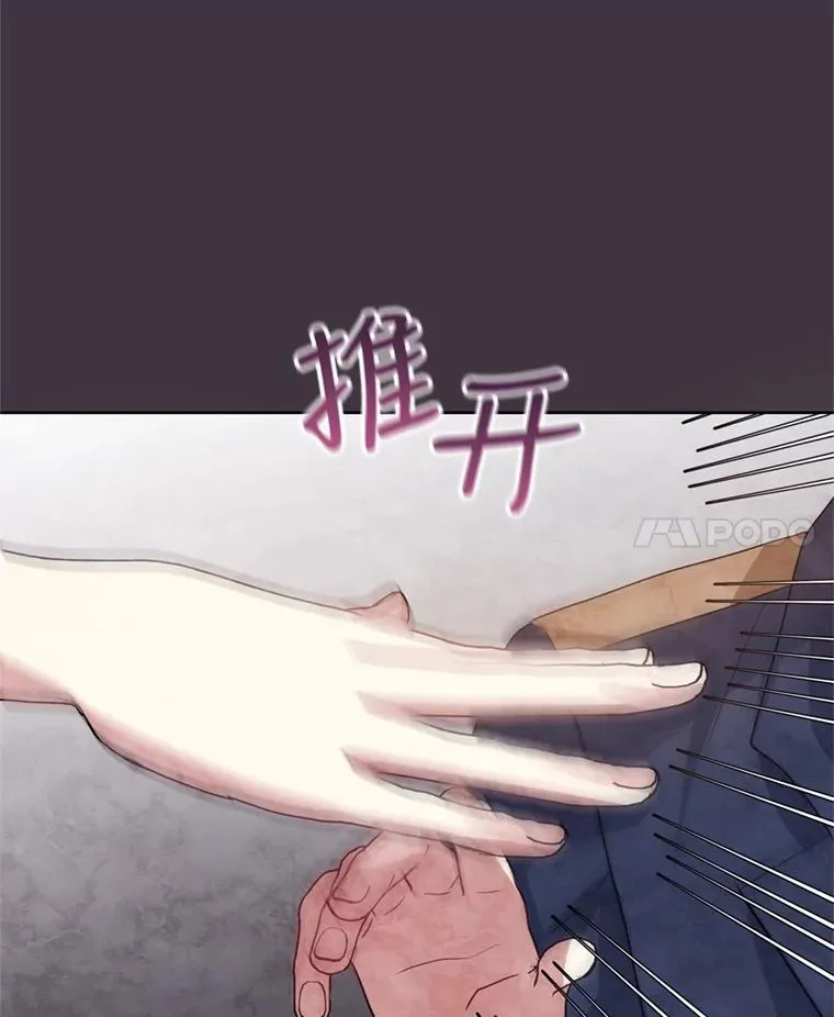 34.代替女主 第66页