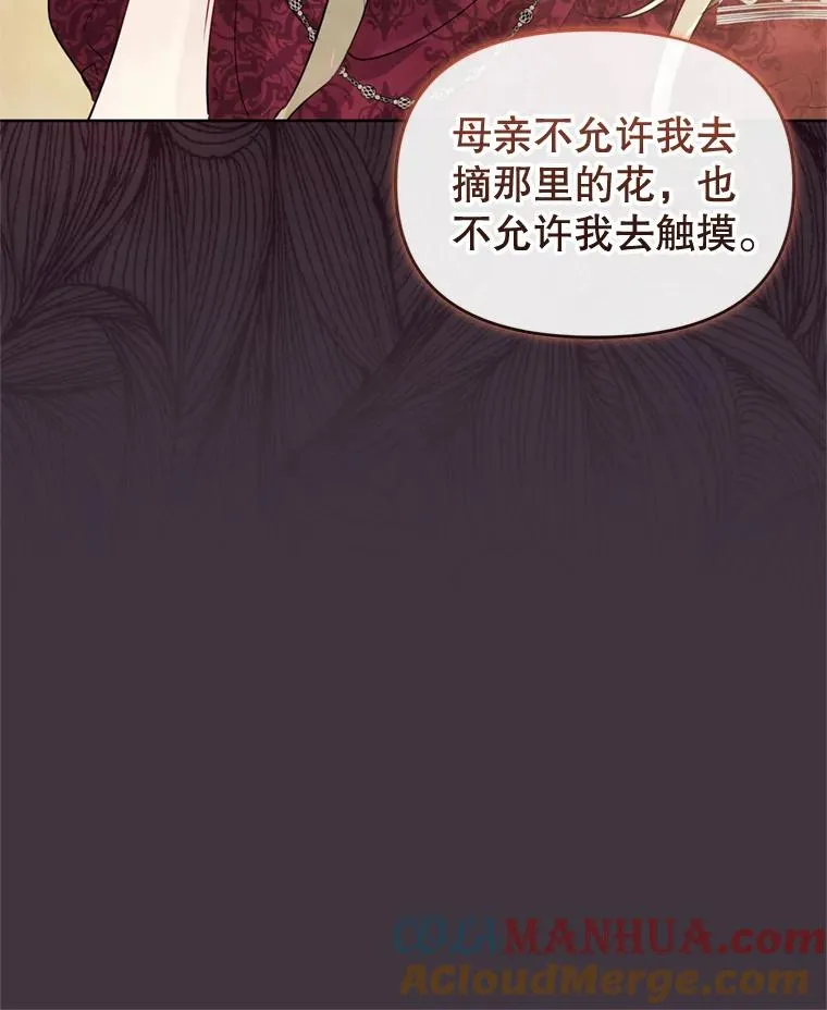 34.代替女主 第69页
