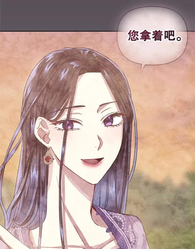 34.代替女主 第71页