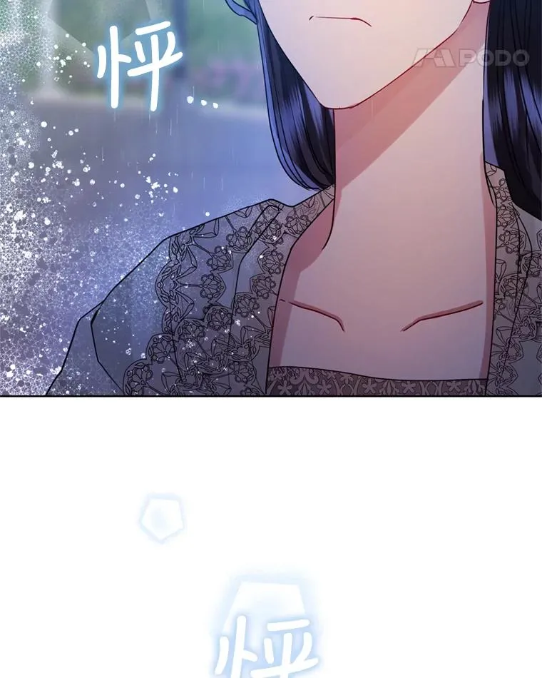 34.代替女主 第80页