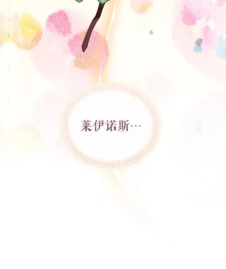 34.代替女主 第95页