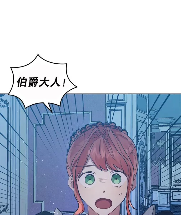 34.代替女主 第98页