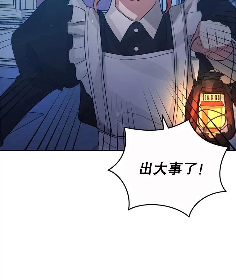 34.代替女主 第99页