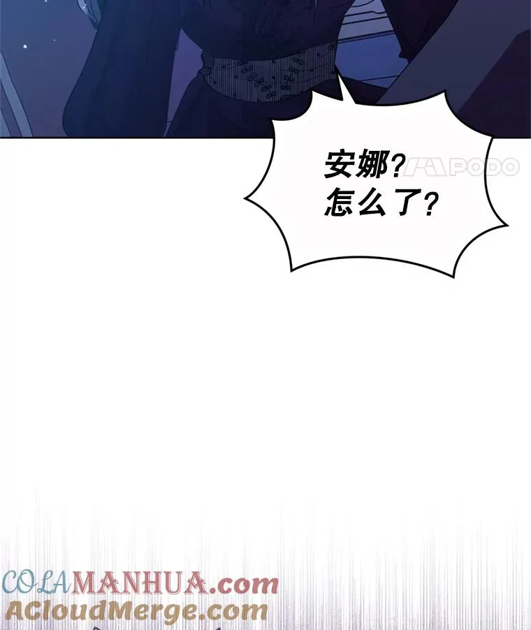 34.代替女主 第101页