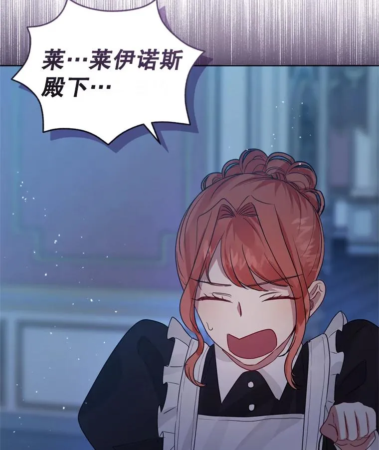 34.代替女主 第102页