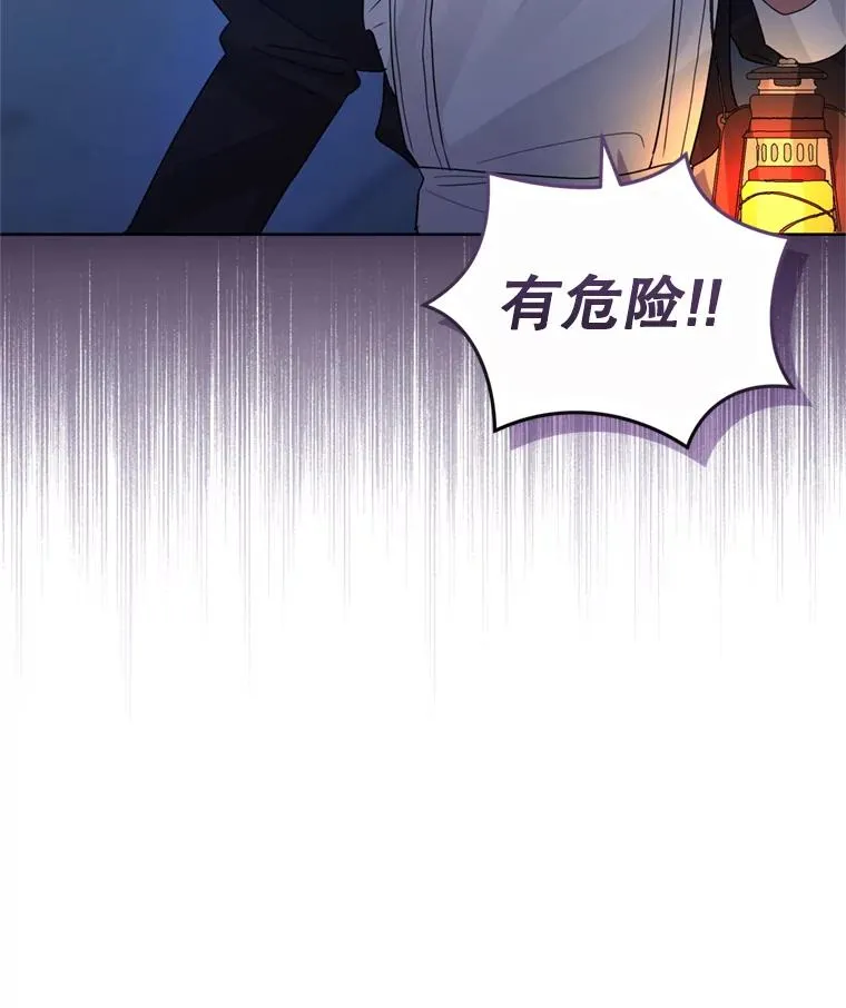 34.代替女主 第103页