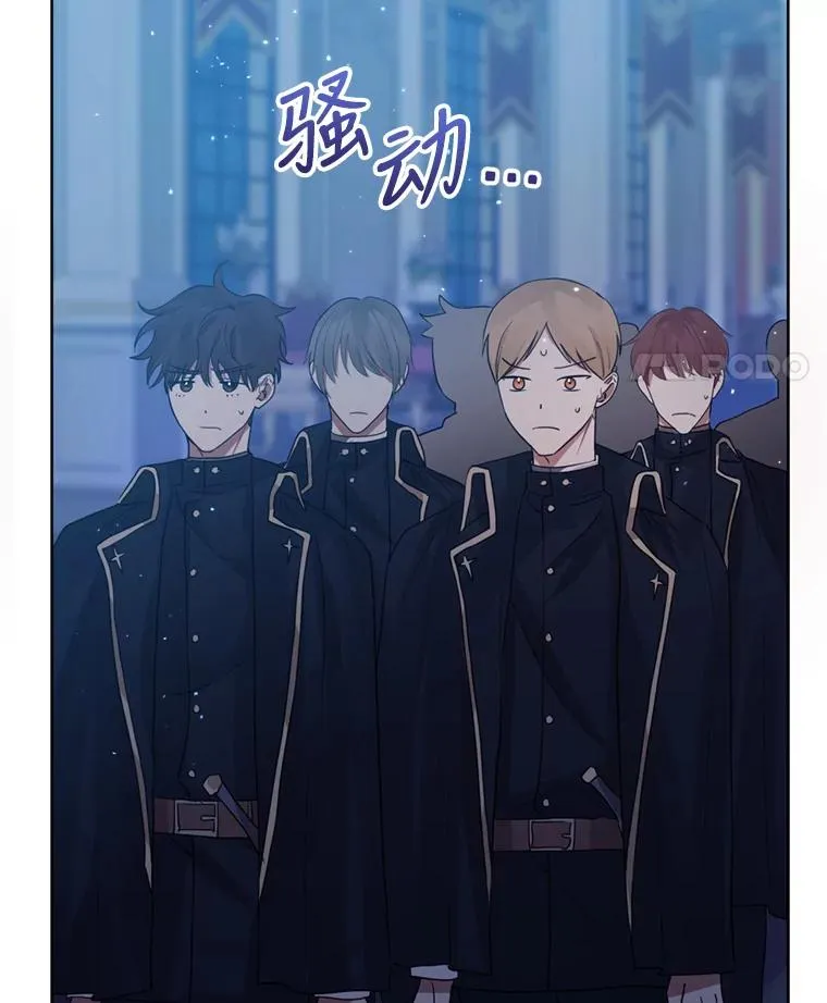 34.代替女主 第108页
