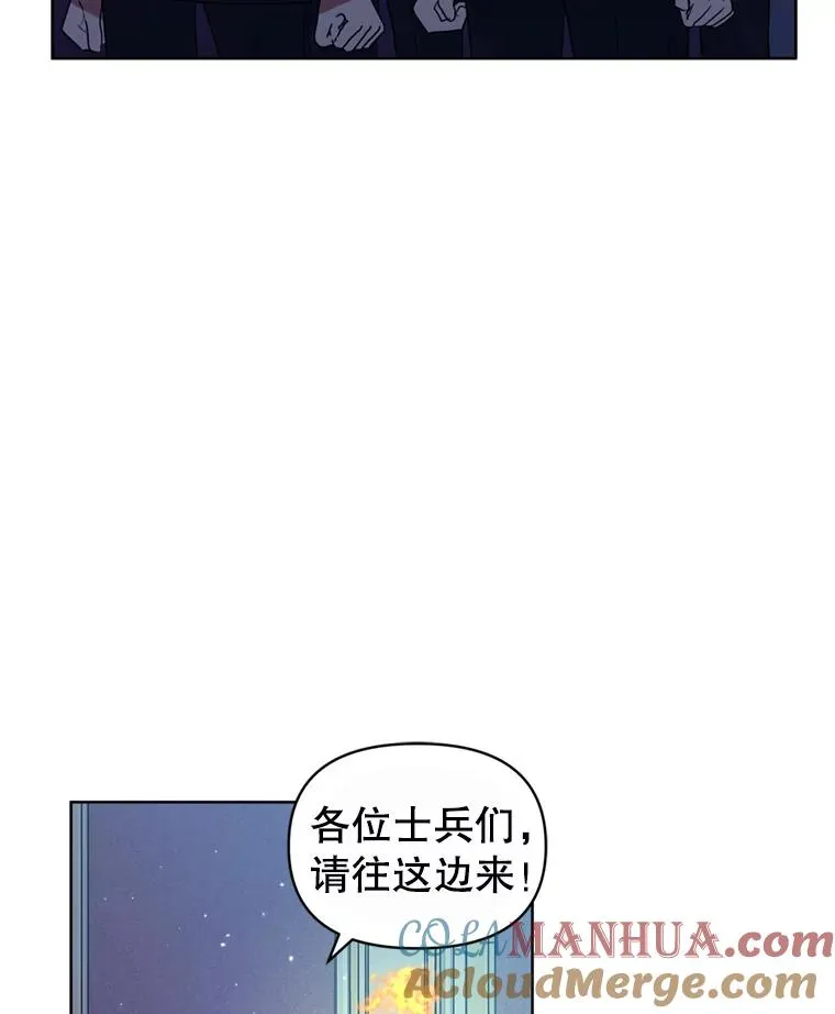 34.代替女主 第109页
