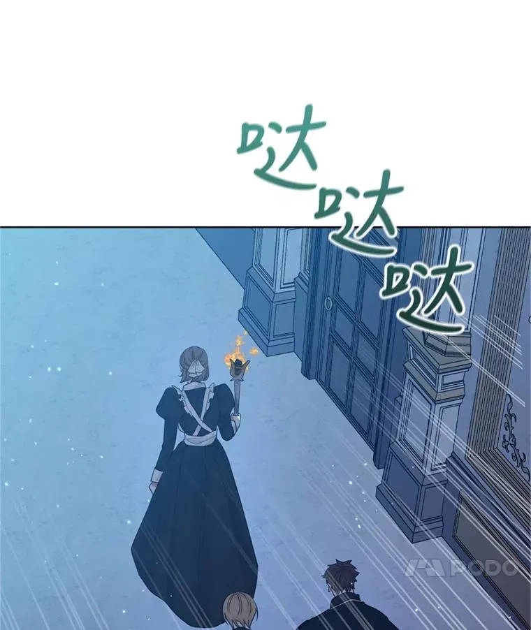 34.代替女主 第111页