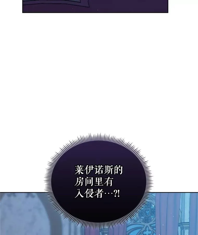 34.代替女主 第114页