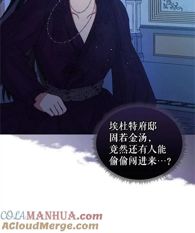 34.代替女主 第117页