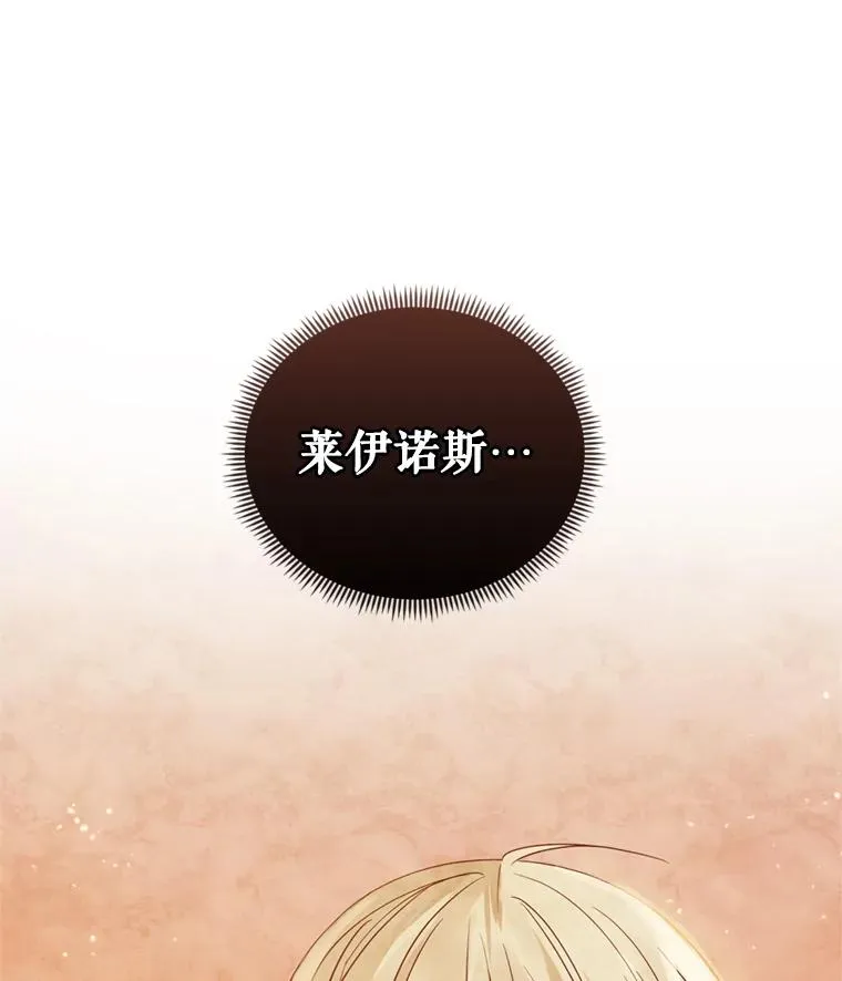 34.代替女主 第118页