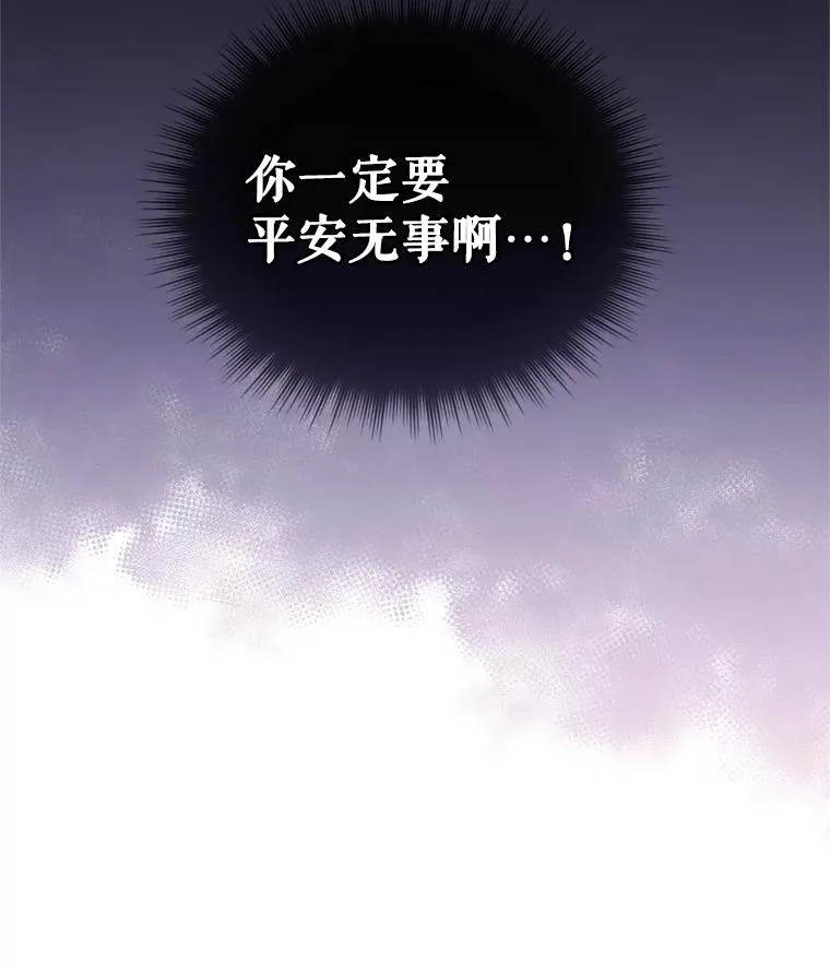34.代替女主 第123页