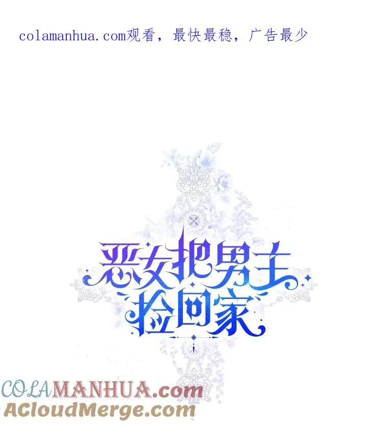35.你是我的全部 第1页