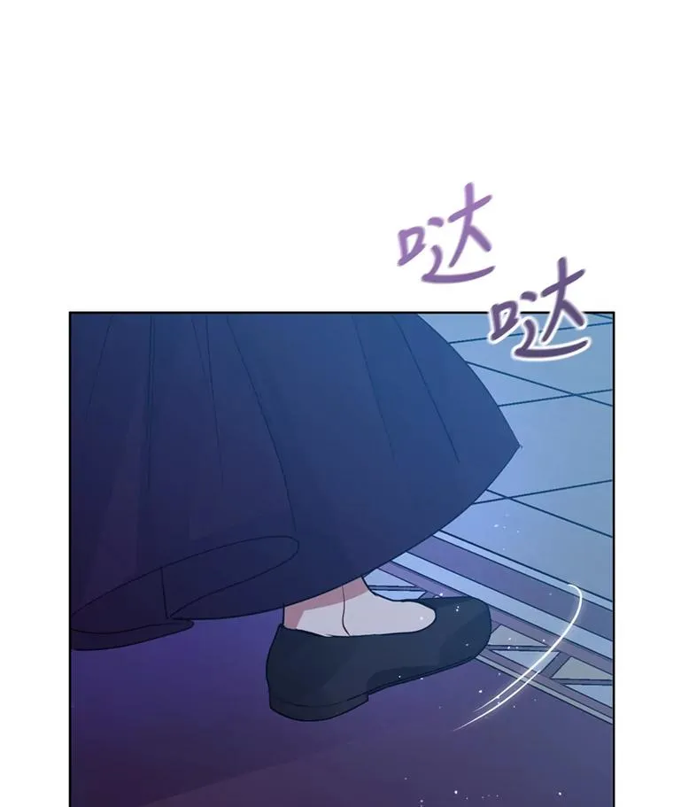 35.你是我的全部 第6页