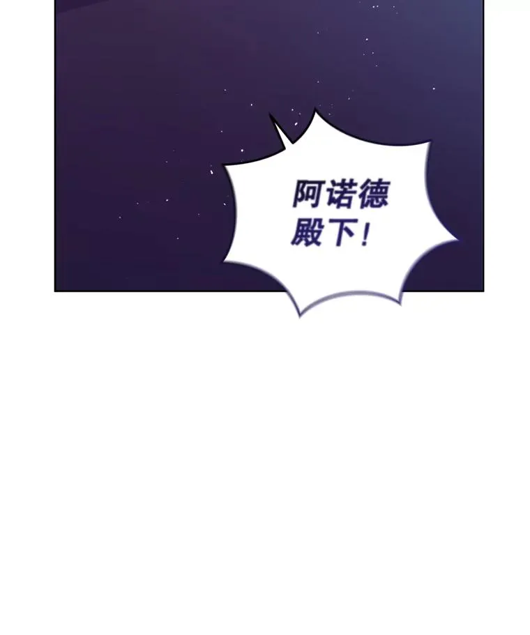 35.你是我的全部 第7页