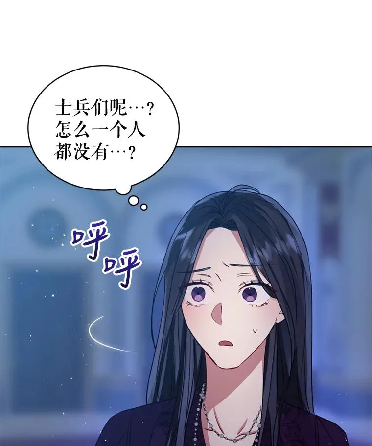 35.你是我的全部 第10页