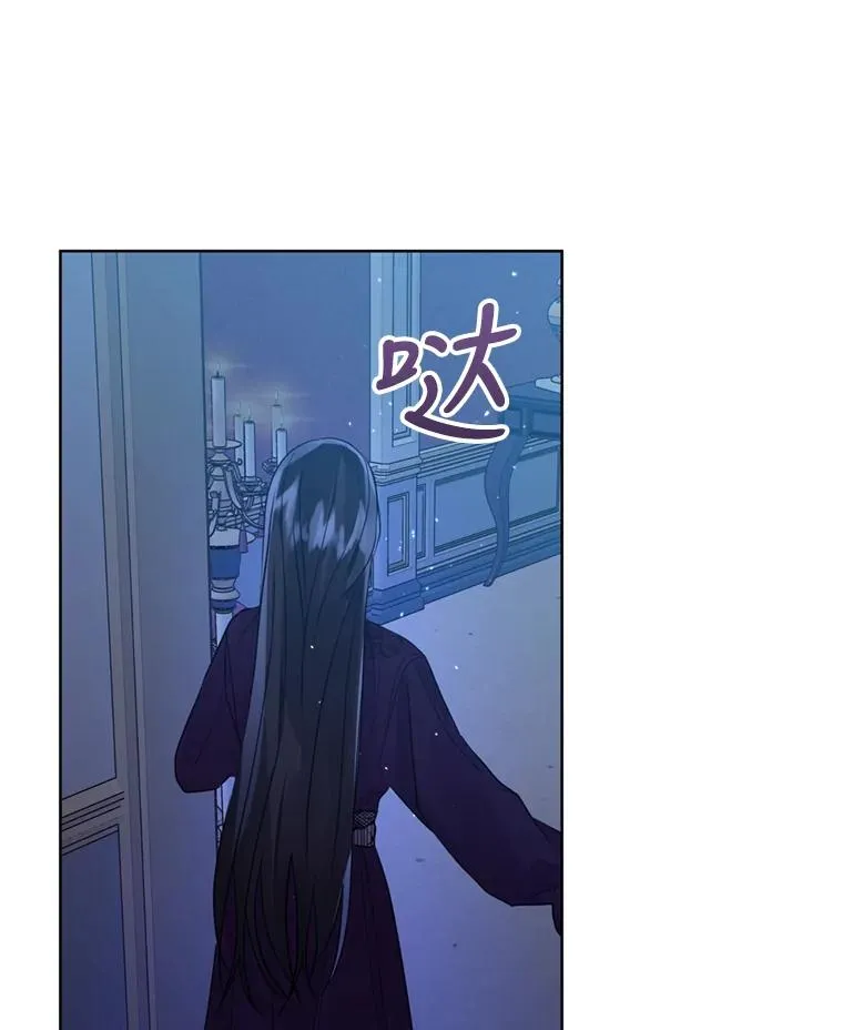 35.你是我的全部 第14页