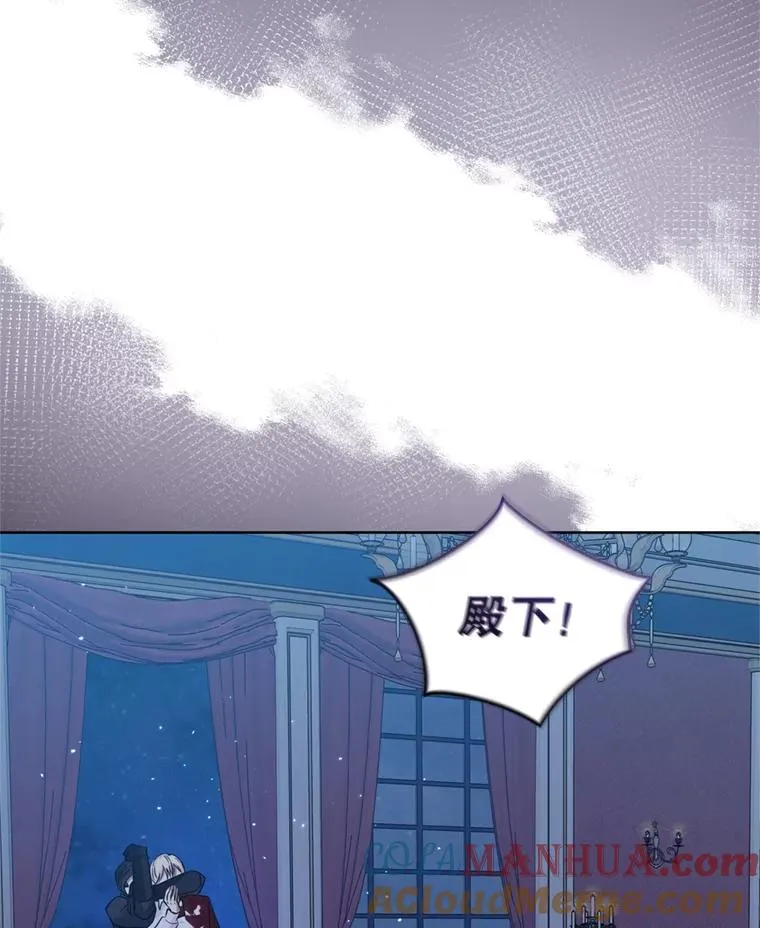 35.你是我的全部 第17页