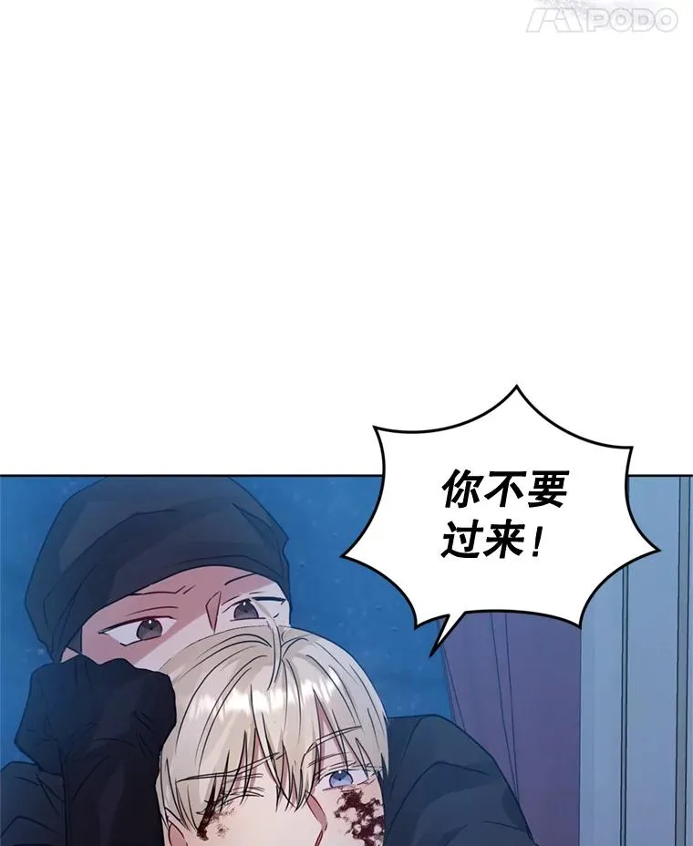 35.你是我的全部 第19页