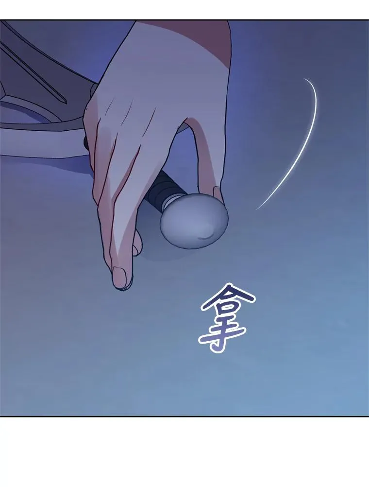 35.你是我的全部 第23页