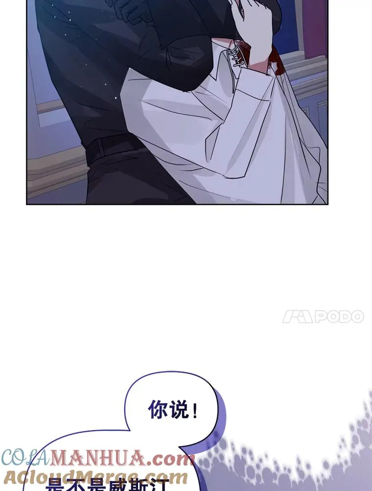 35.你是我的全部 第25页