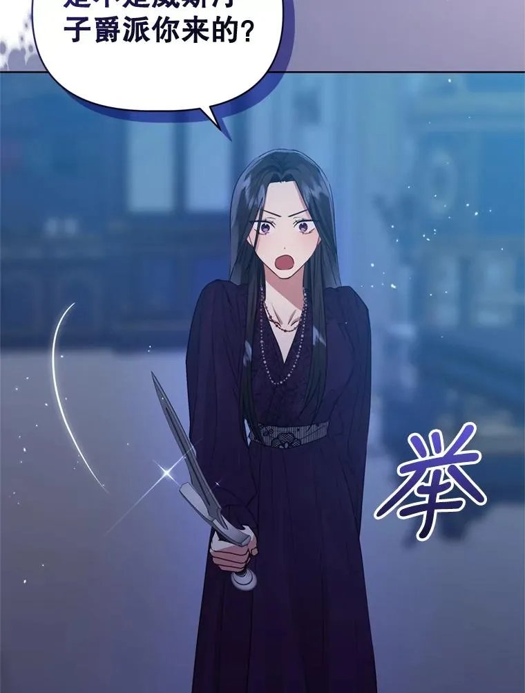 35.你是我的全部 第26页