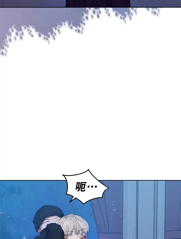 35.你是我的全部 第27页
