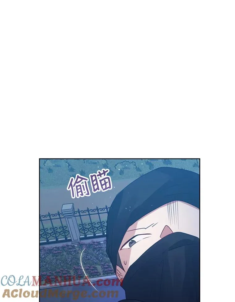35.你是我的全部 第29页