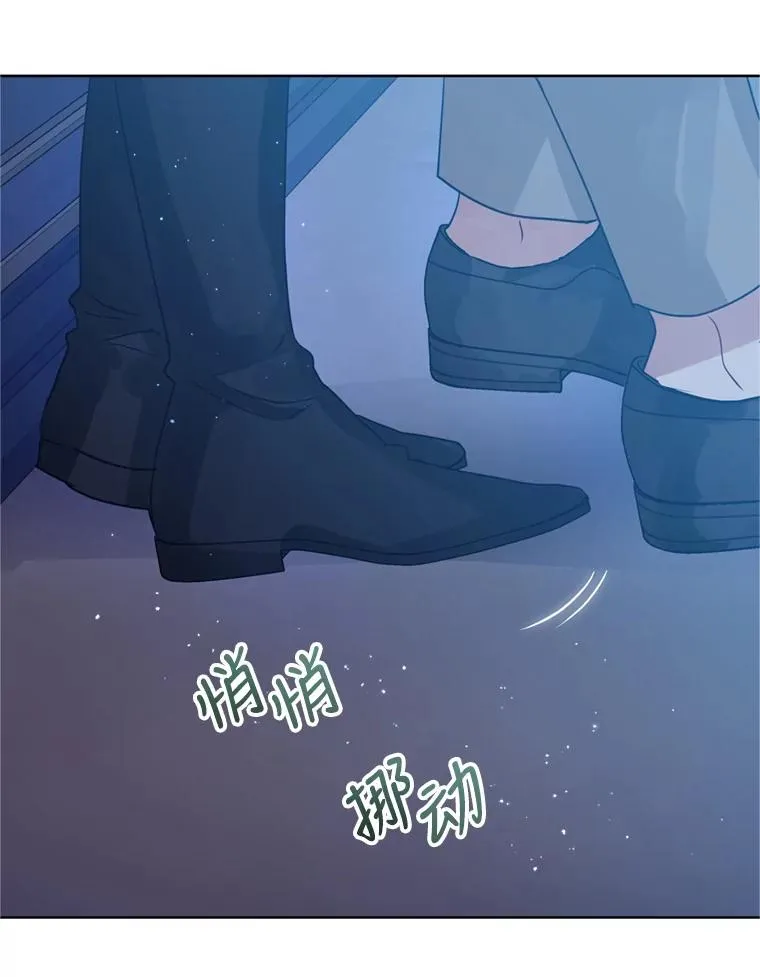 35.你是我的全部 第31页