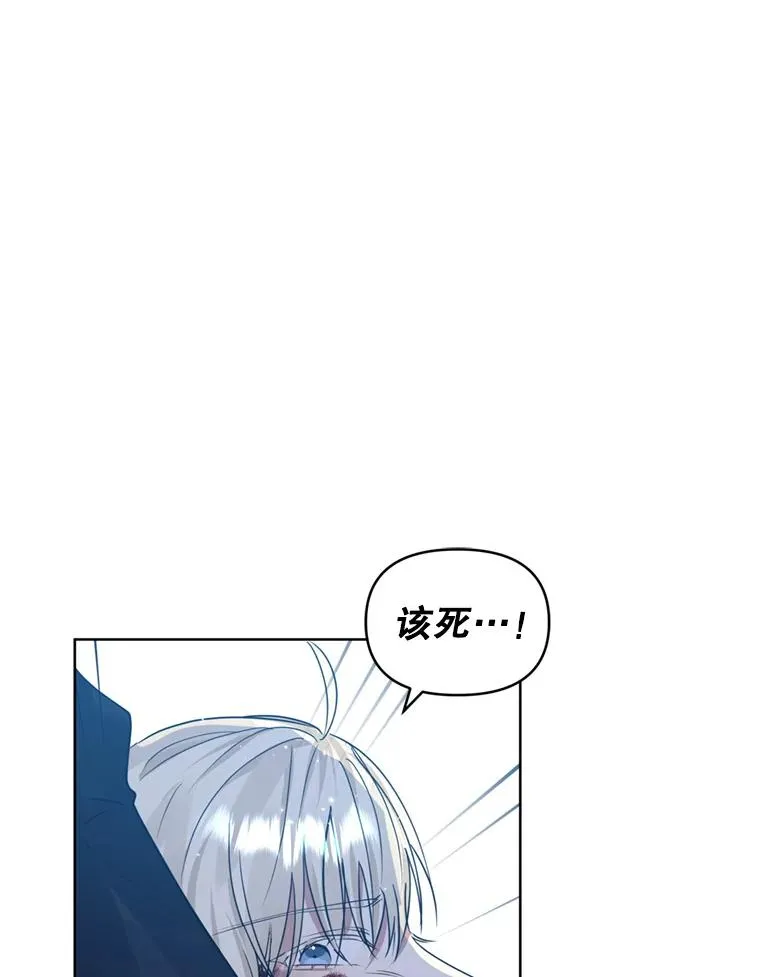 35.你是我的全部 第34页