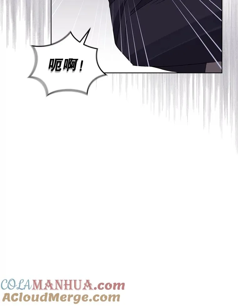35.你是我的全部 第37页