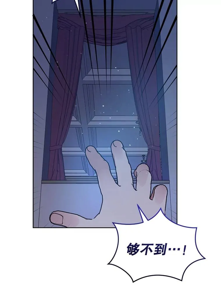 35.你是我的全部 第40页