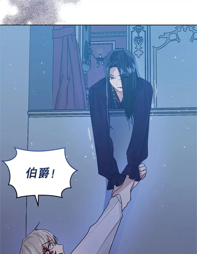 35.你是我的全部 第47页