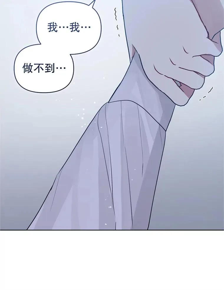 35.你是我的全部 第51页