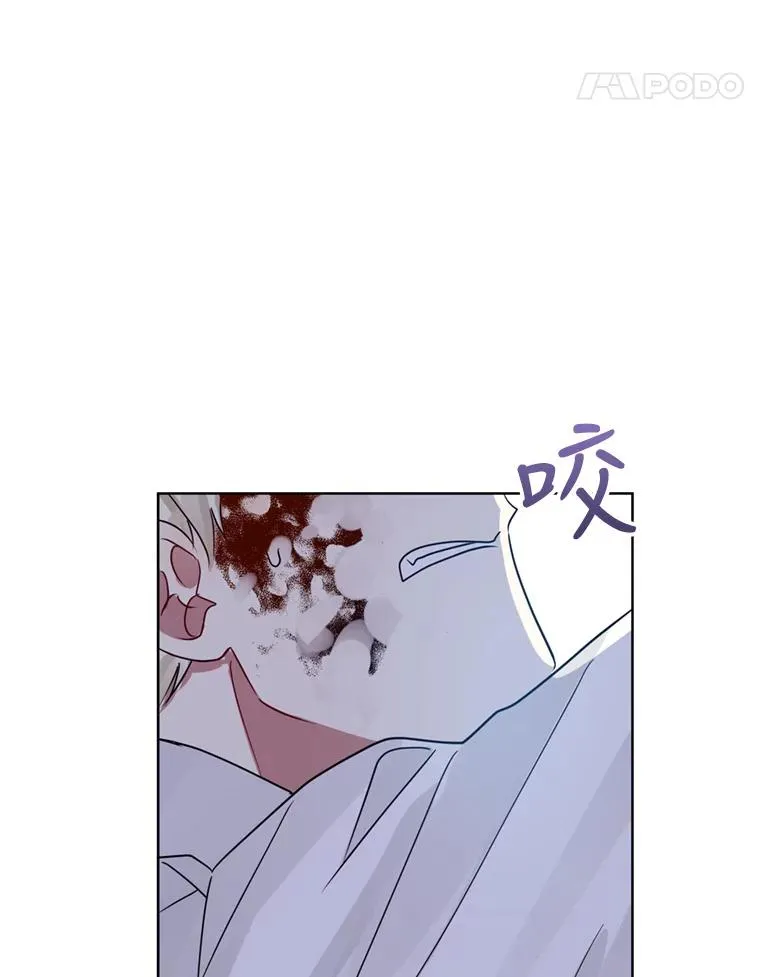 35.你是我的全部 第52页