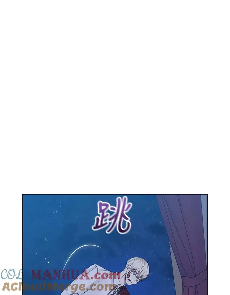 35.你是我的全部 第57页