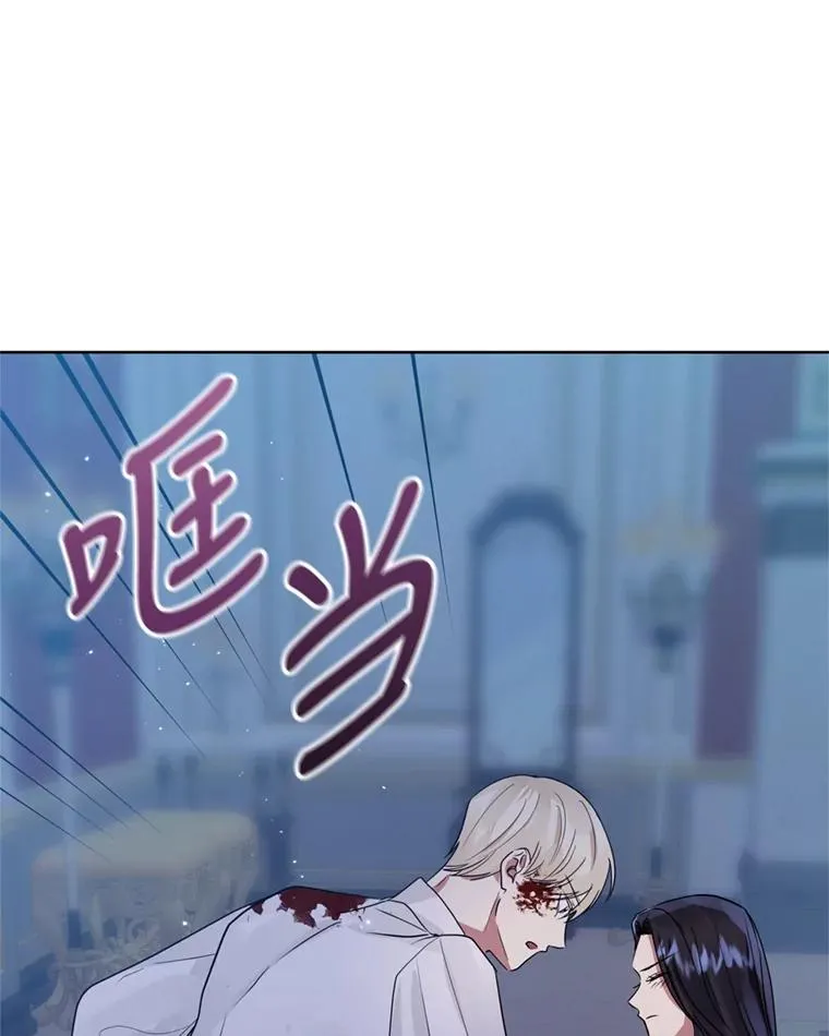 35.你是我的全部 第59页