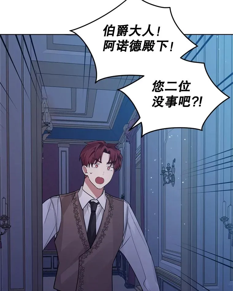 35.你是我的全部 第64页