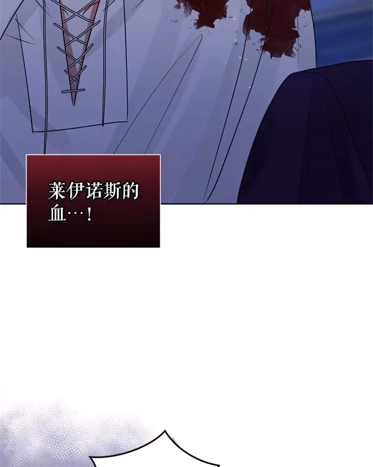 35.你是我的全部 第68页