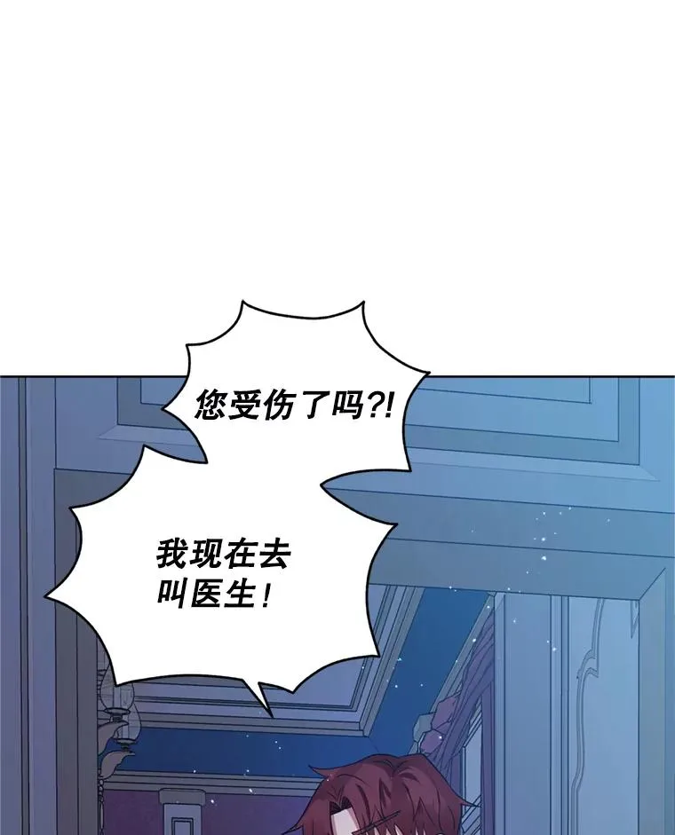 35.你是我的全部 第76页